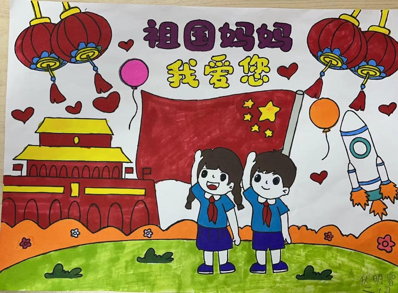国庆绘画 新闻稿_html_6d25bc32.jpg