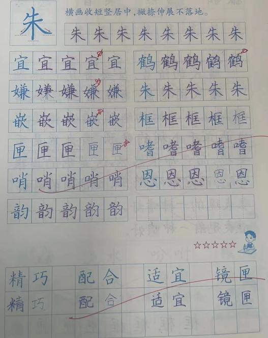 五年级暑假作业评选新闻稿_html_m4fd6d0bc.jpg