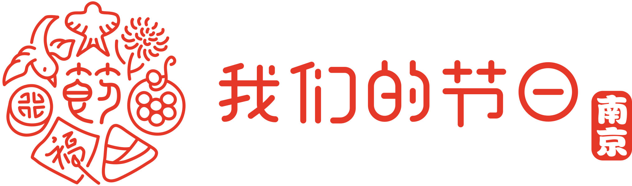 重阳节活动报道_html_4f3d707f.jpg