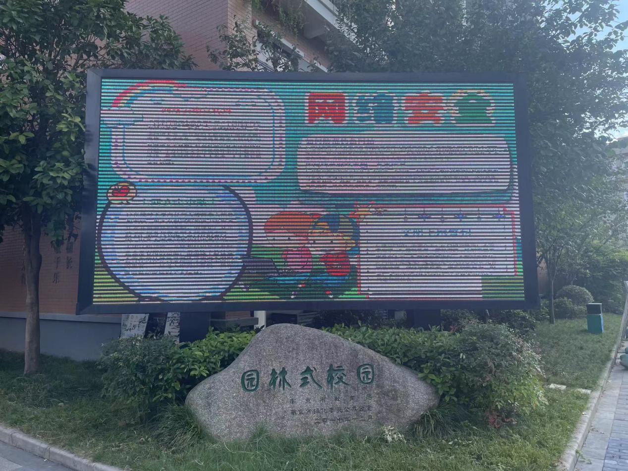 牢固树立网络安全意识，提升网络文明素养—2024年幕府山庄小学网络安全宣传周系列活动报道_html_m1954aecd.jpg