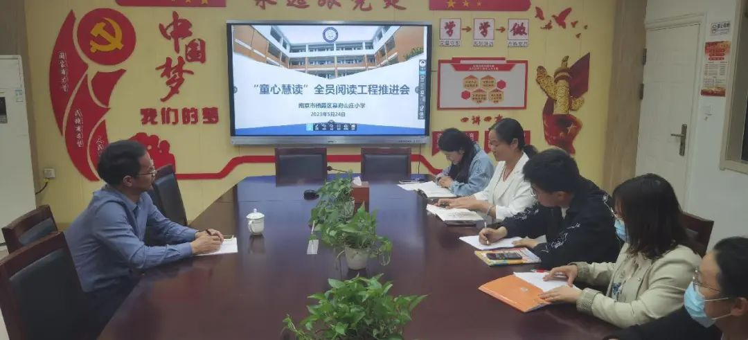 幕府山庄小学5月教科研快讯_html_5a77a208.png