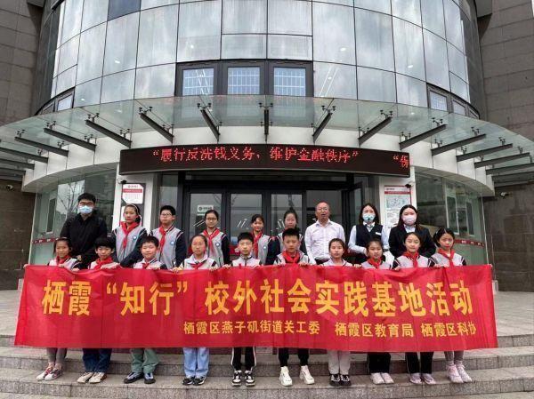 我是小小银行家新闻稿_html_m3efe5633.jpg