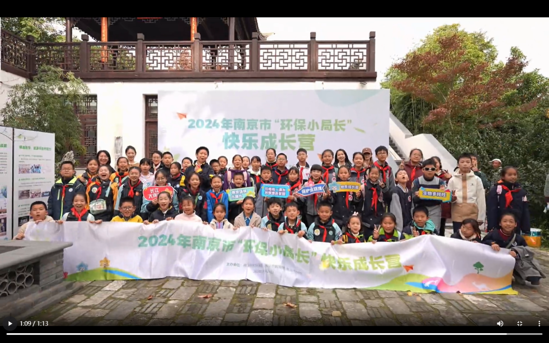 幕小学子参加南京市环保小局长活动_html_m7cc9aa32.png