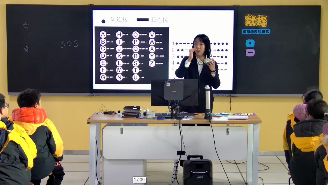 ——幕府山庄小学信息教研组校本主题研修活动(三)_html_2270d11c.png
