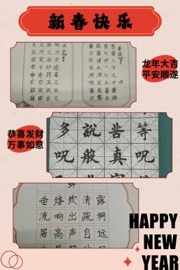五年级寒假生活展示_html_m39482663.jpg