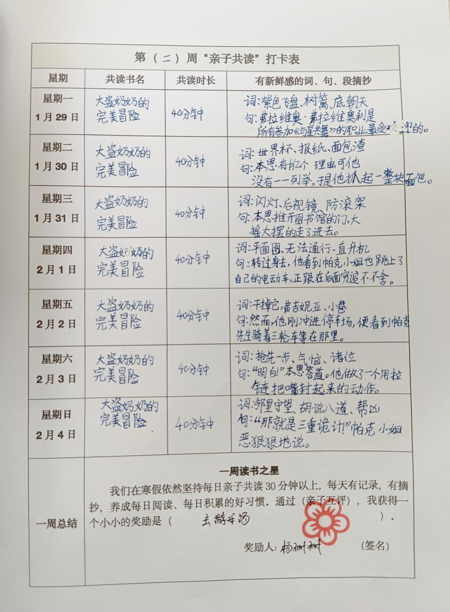 三年级特色作业展_html_m55a131f3.jpg