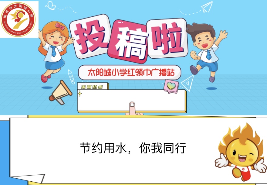 投稿图片.PNG