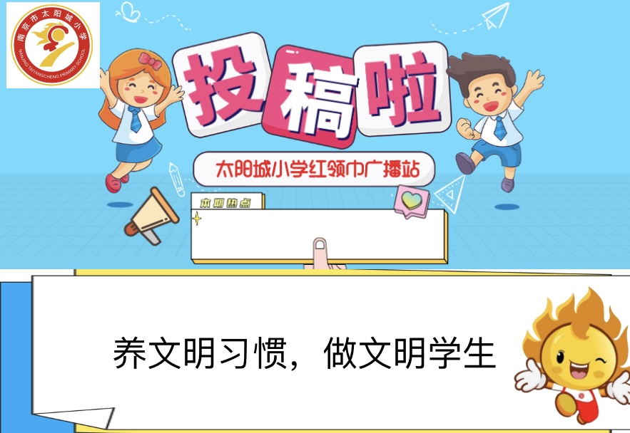 投稿图片.PNG