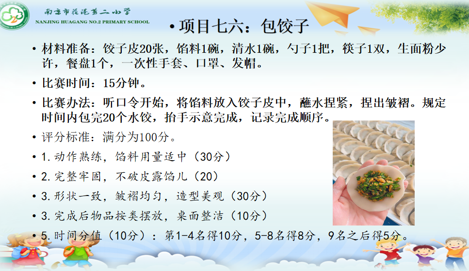 图12.PNG