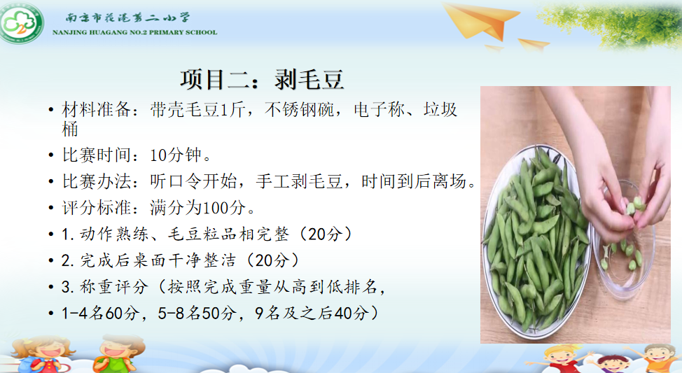 图4.PNG