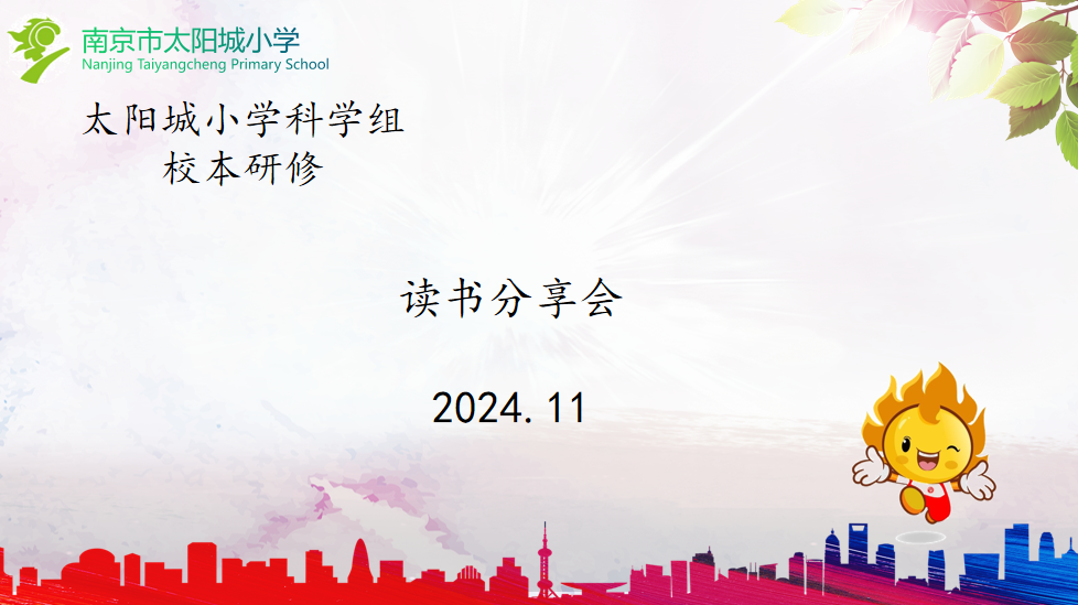 QQ20241106-094713.png
