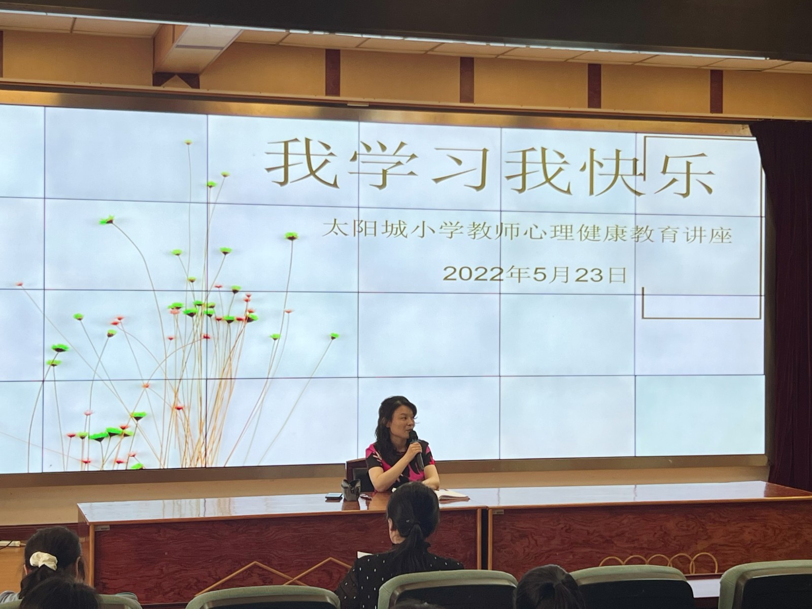 心理1.JPG