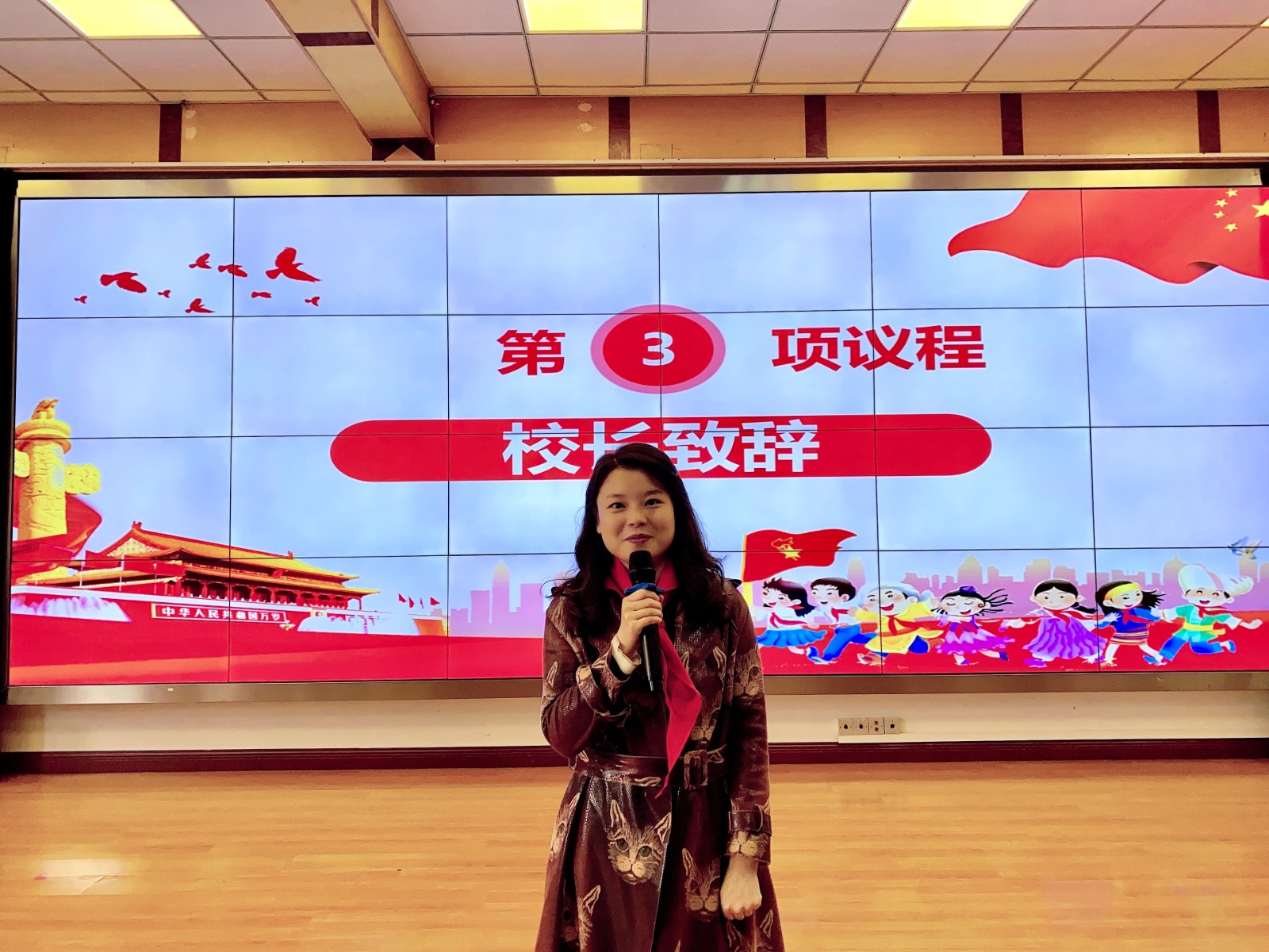 校长致辞.JPG
