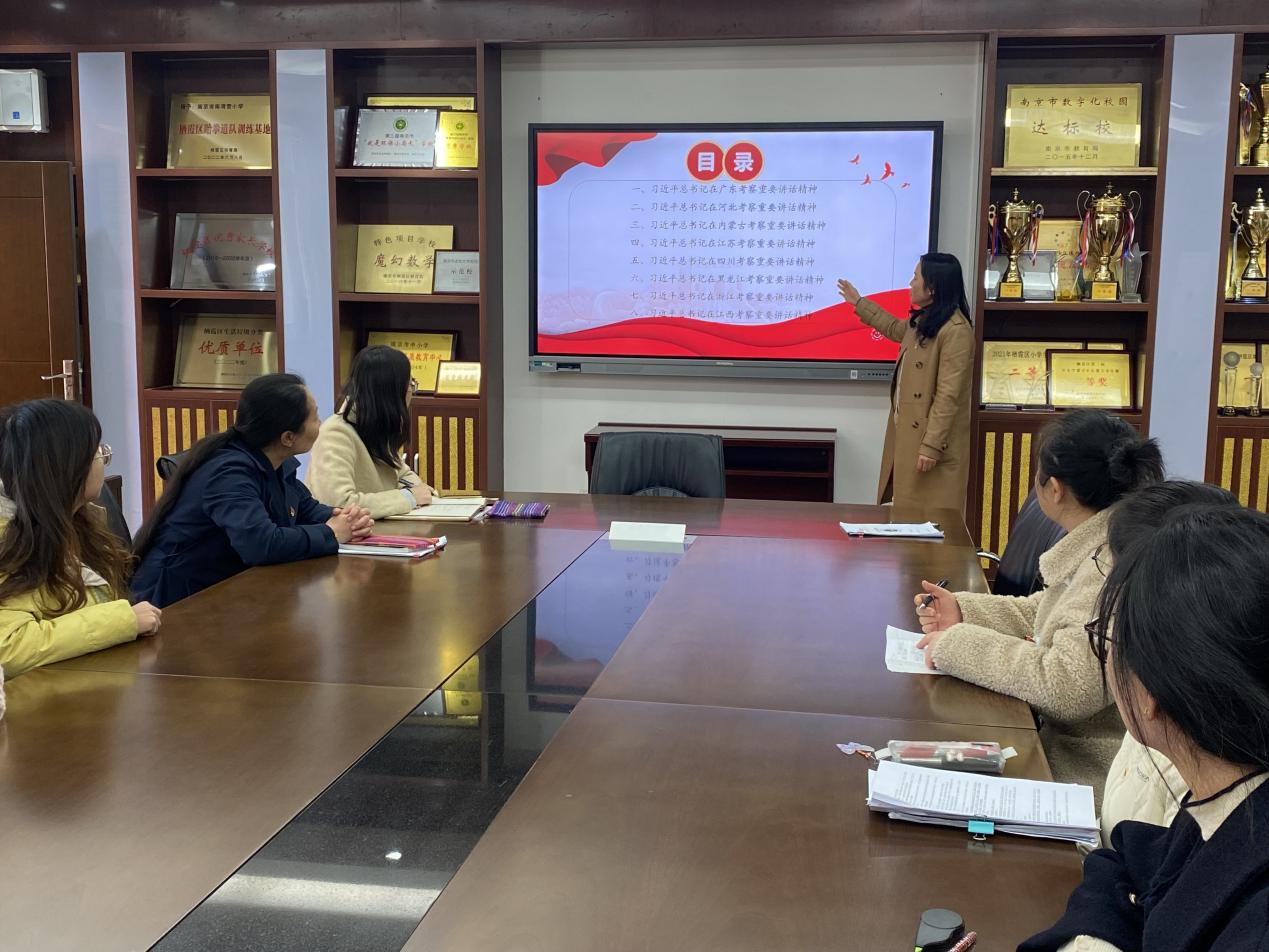 20231113南湾营小学党支部学习2023年习近平总书记在各地考察重要讲话精神docx_html_216a22e1.jpg