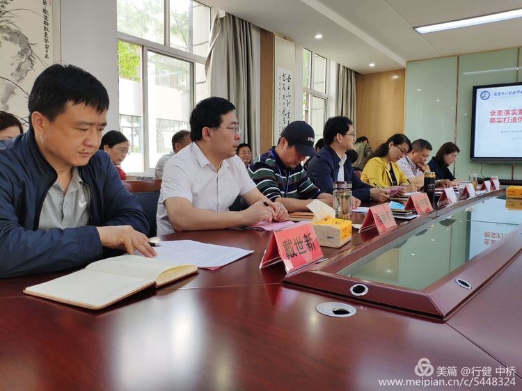 南京市八卦洲中桥中学素质教育综合督导回访2020.5.15_html_m1428bc2a.jpg