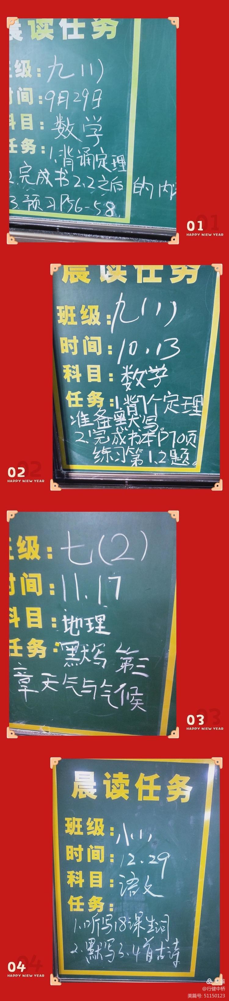 中桥中学规范晨读系列活动总结篇_html_15e52d0d.jpg
