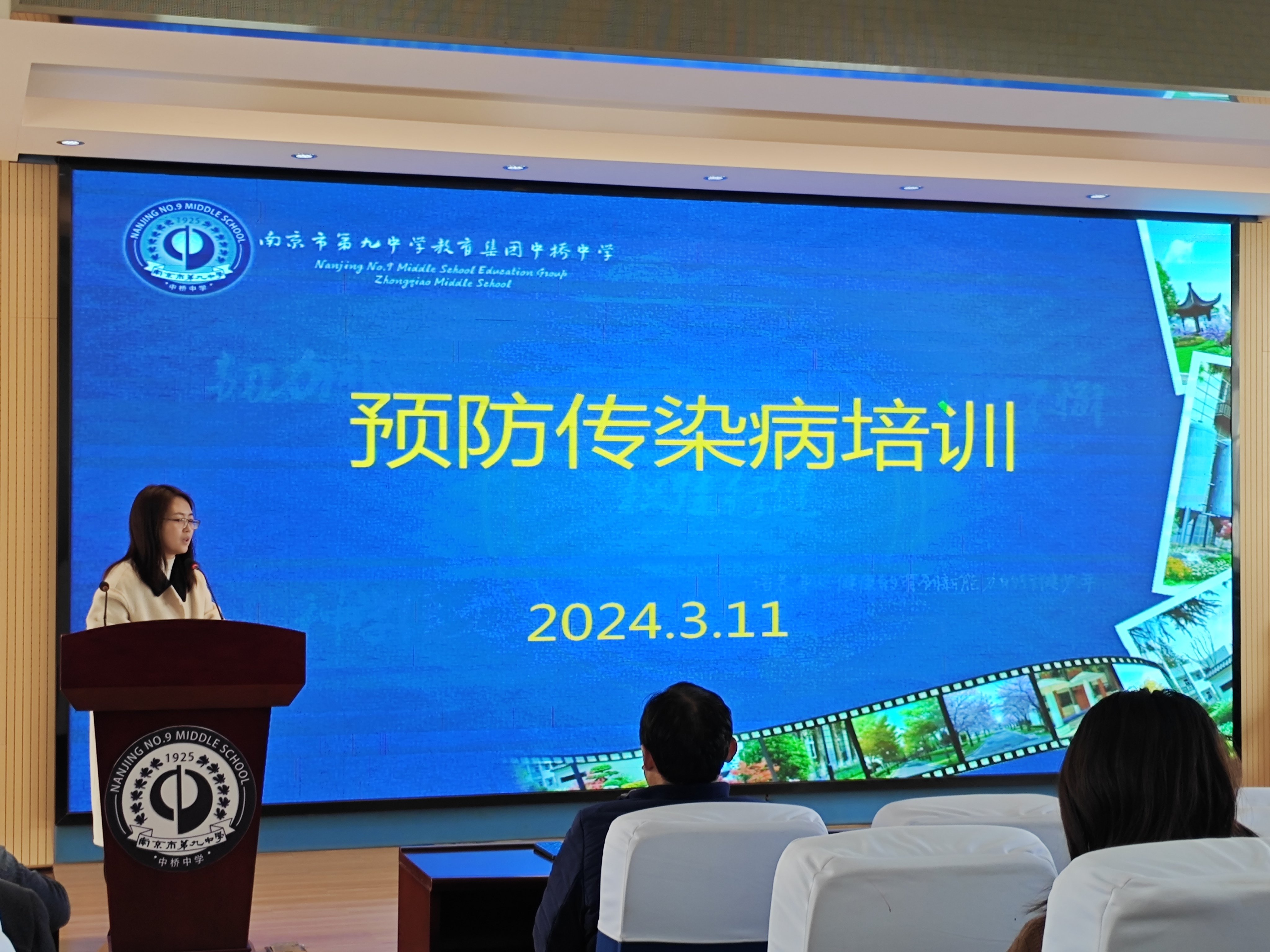 预防传染病，中桥在行动_html_m3b70859c.jpg
