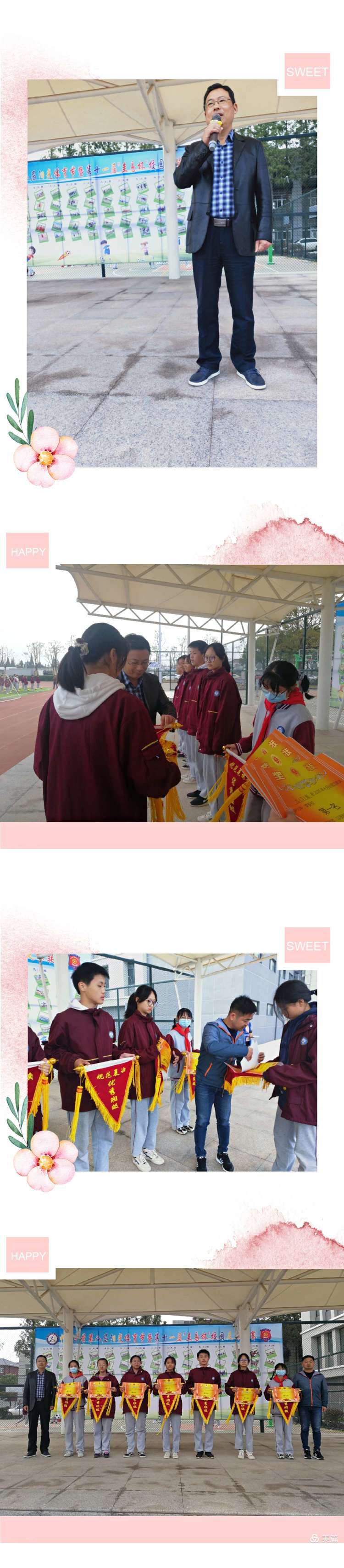 记中桥中学规范晨读系列活动之二_html_1f5d8c63.jpg