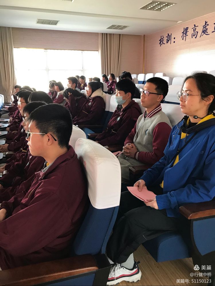 记中桥中学中考冲刺誓师大会主题活动_html_38a8b487.jpg