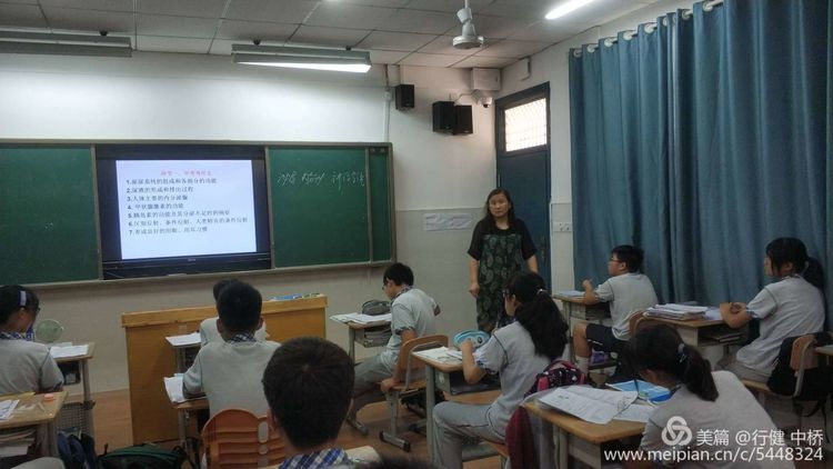 中桥中学2020年骨干教师展示课活动暨省级课题系列活动_html_m1b511b48.jpg