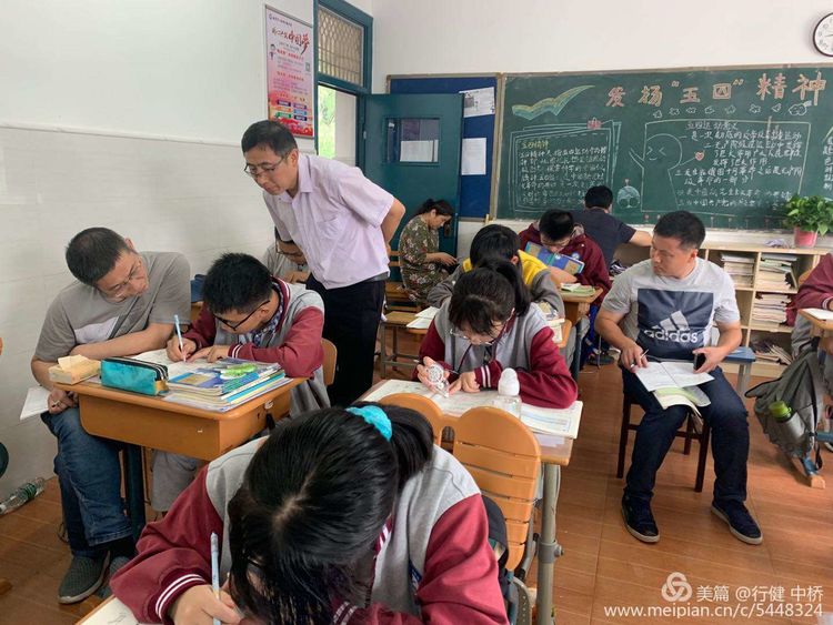 中桥中学2020年骨干教师展示课活动暨省级课题系列活动_html_1c425a9a.jpg