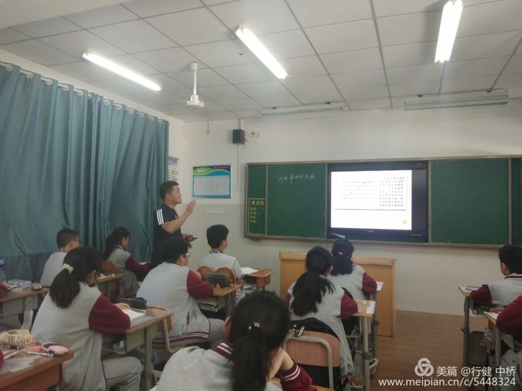 中桥中学2020年骨干教师展示课活动暨省级课题系列活动_html_1b202f9f.jpg