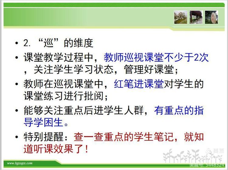 立足学情，做睿智教师——中桥中学2020年暑期校本培训纪实_html_5c0f7a02.jpg