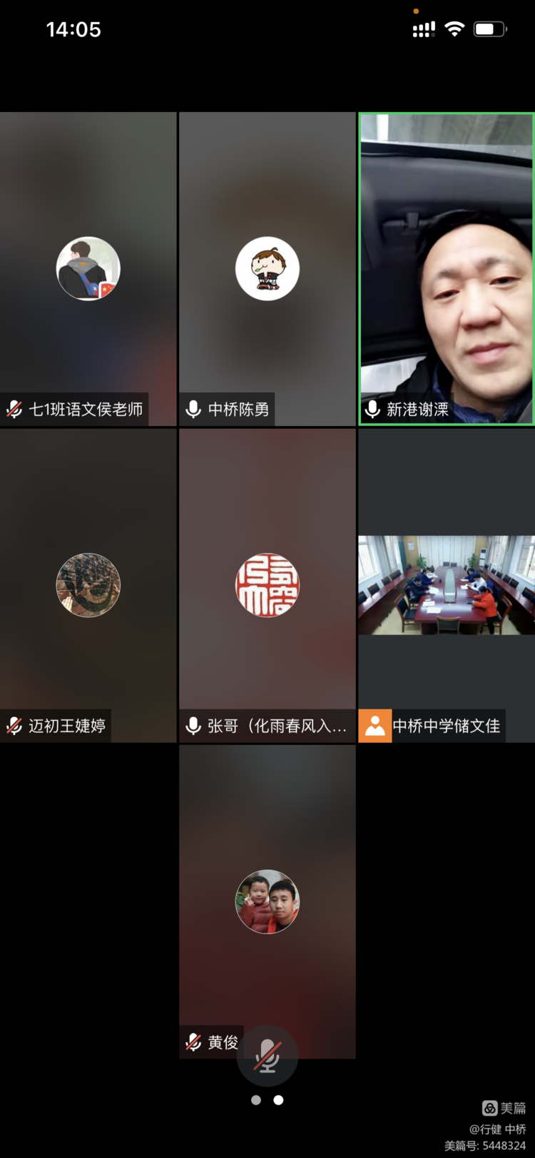 微信图片_20221130162727.png 微信图片_20221130162727.png