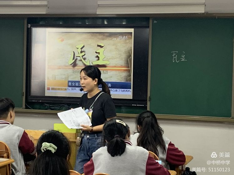 西部共同体道德与法治学科教研活动_html_32cb8341.jpg