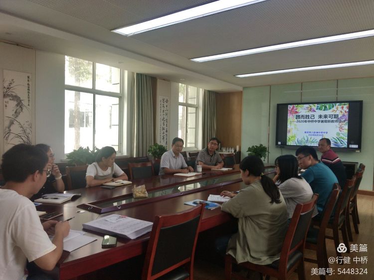 新学期新教师培训活动_html_m1d5cba2f.jpg
