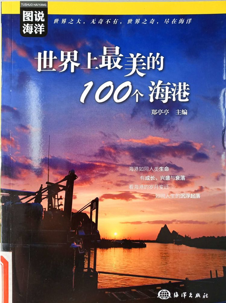 2021年4月新书推荐_html_3538e019.jpg