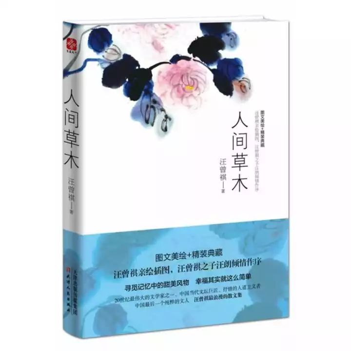 2021年6月新书推荐_html_m656c3277.jpg