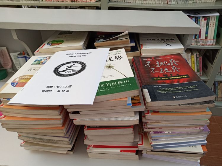 班级图书角书籍漂流互换_html_6149b2a7.jpg