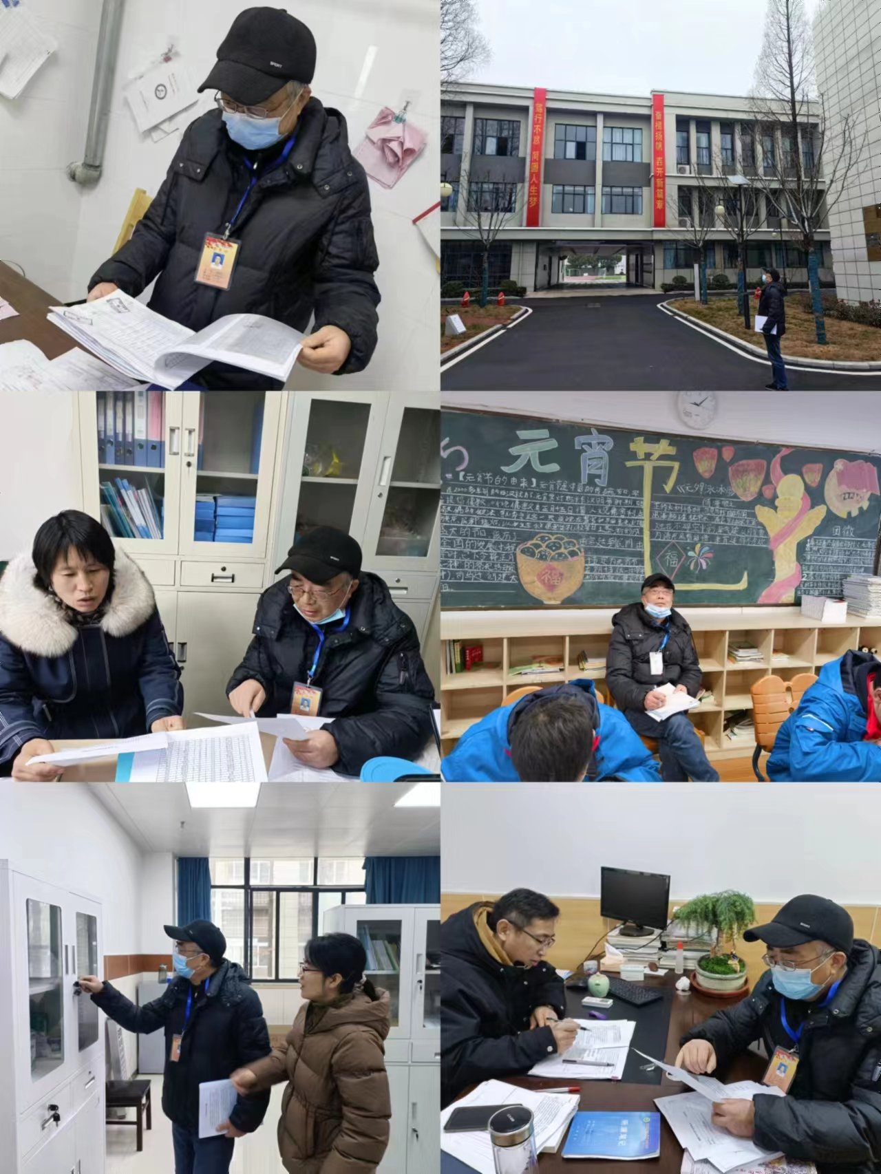 督导督学落实处  全力保障促发展--23.2中桥中学督学_html_m1f82f46e.jpg