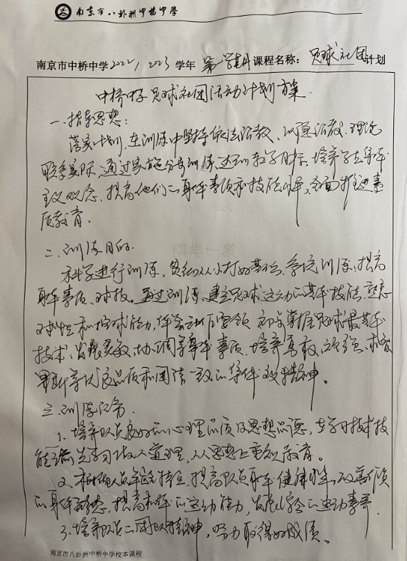 1675663501347.jpg