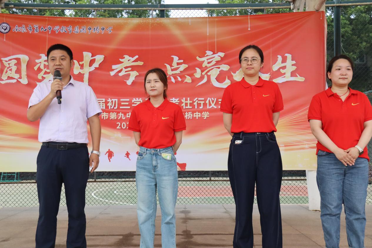 送考仪式新闻稿_html_1e9ab3d1.jpg
