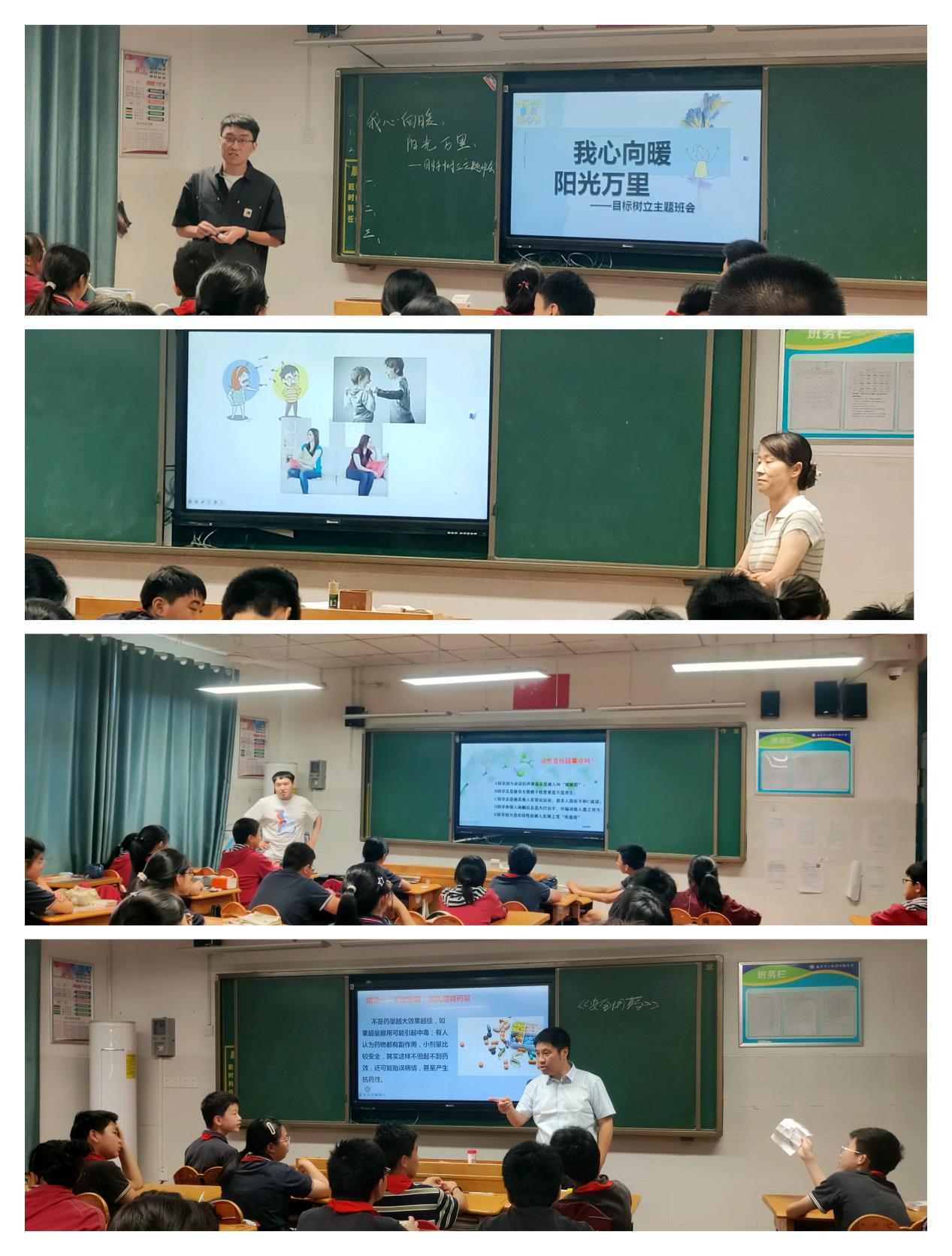 主题班会新闻稿_html_633cfd58.jpg