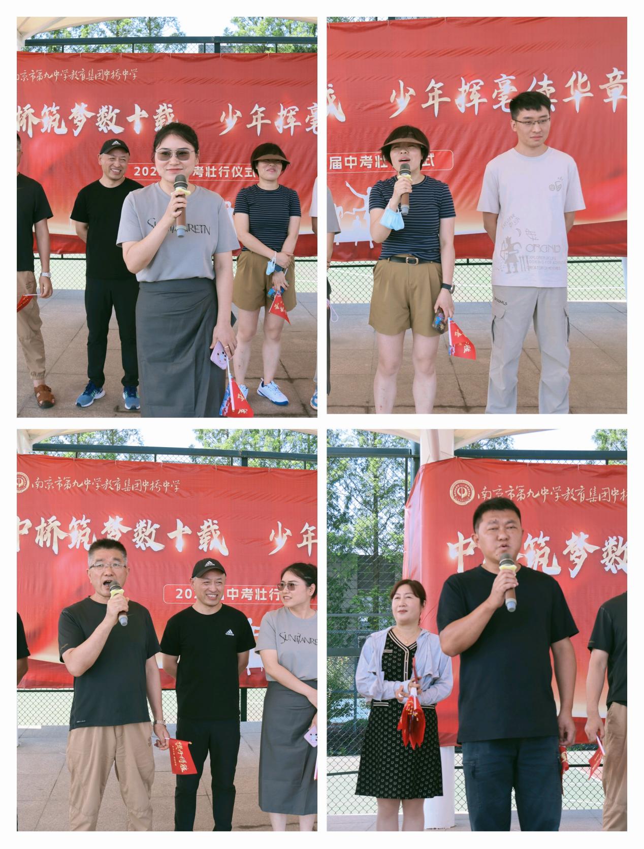 20250618送考新闻稿_html_m6c6404b8.jpg