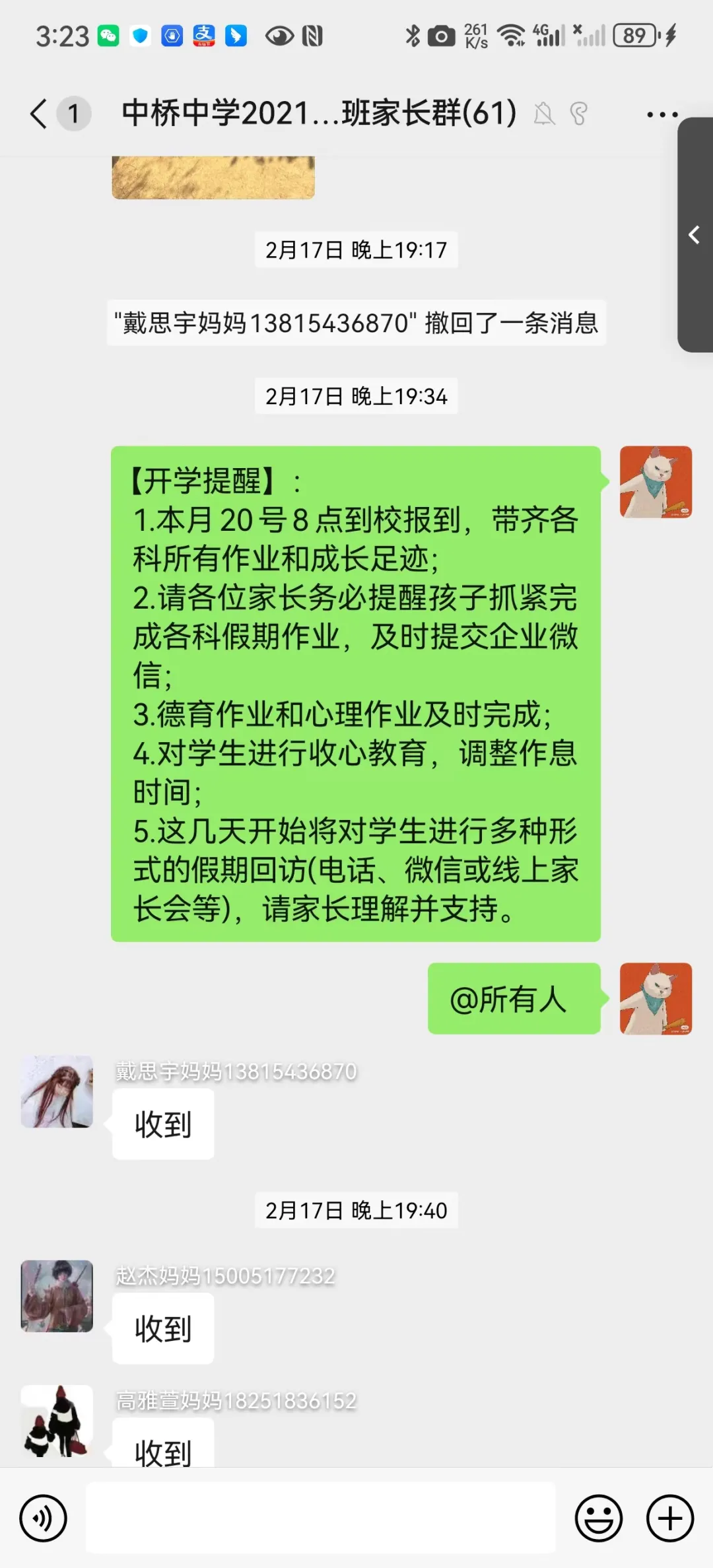图片25.png