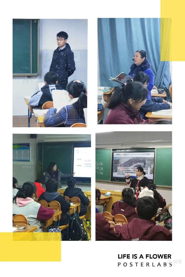 青年教师赛课2020_html_m68d33858.jpg