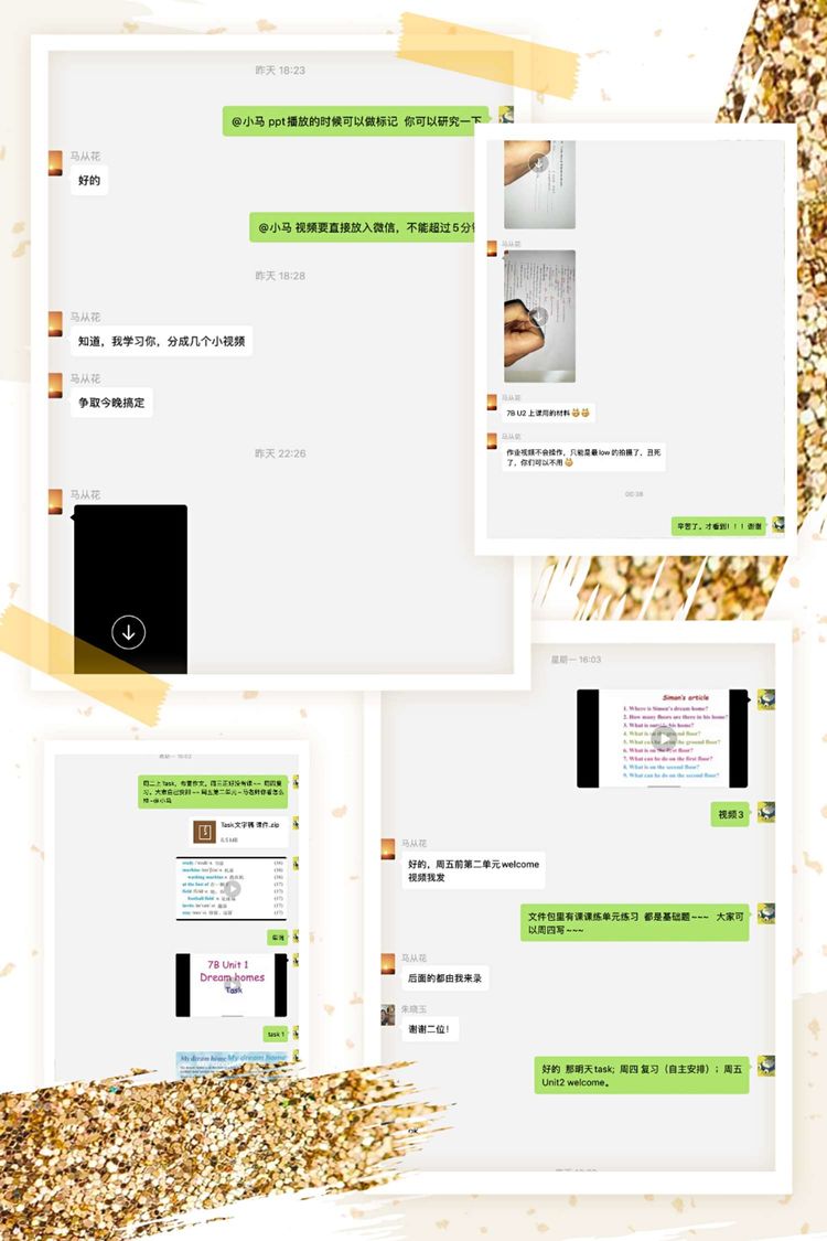 停课不停学中桥中学“停课不停学”专题篇2020.3.21_html_m332ed033.jpg
