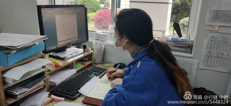 中桥中学教科研素养校级初赛活动2020.4.06_html_m5ad96614.jpg