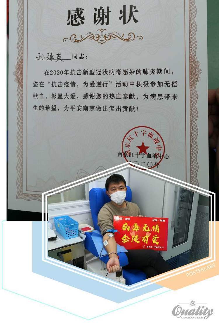 中桥中学热血战“疫”，为爱逆行活动2020.3.08_html_f0f579.jpg