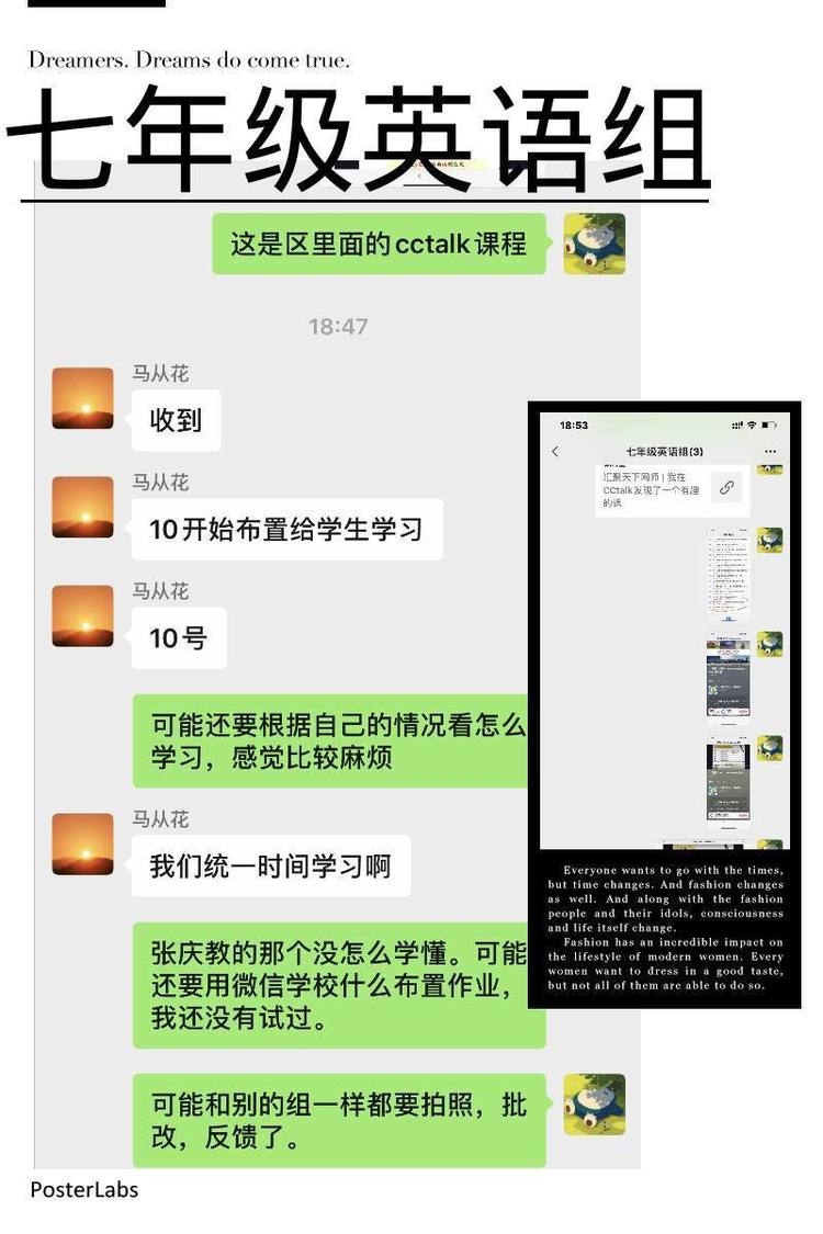 停课不停学 成长不停歇2020.2.08_html_m7e7140d8.jpg