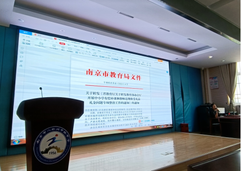 学习促自律 廉洁促师风--师德专项学习活动21.9.13_html_d8c5116.png