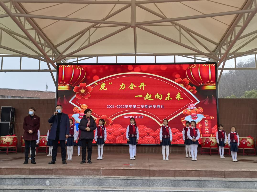 “虎”力全开，一起向未来_html_78eeb98b.jpg