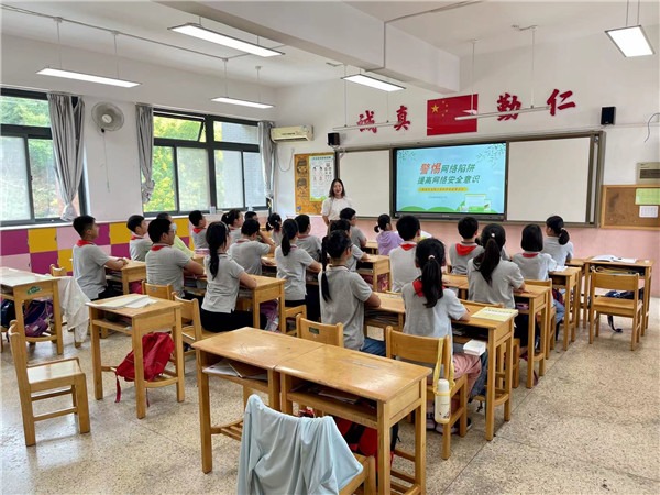 网络安全周新闻稿(1)_html_1cbb81e7.jpg