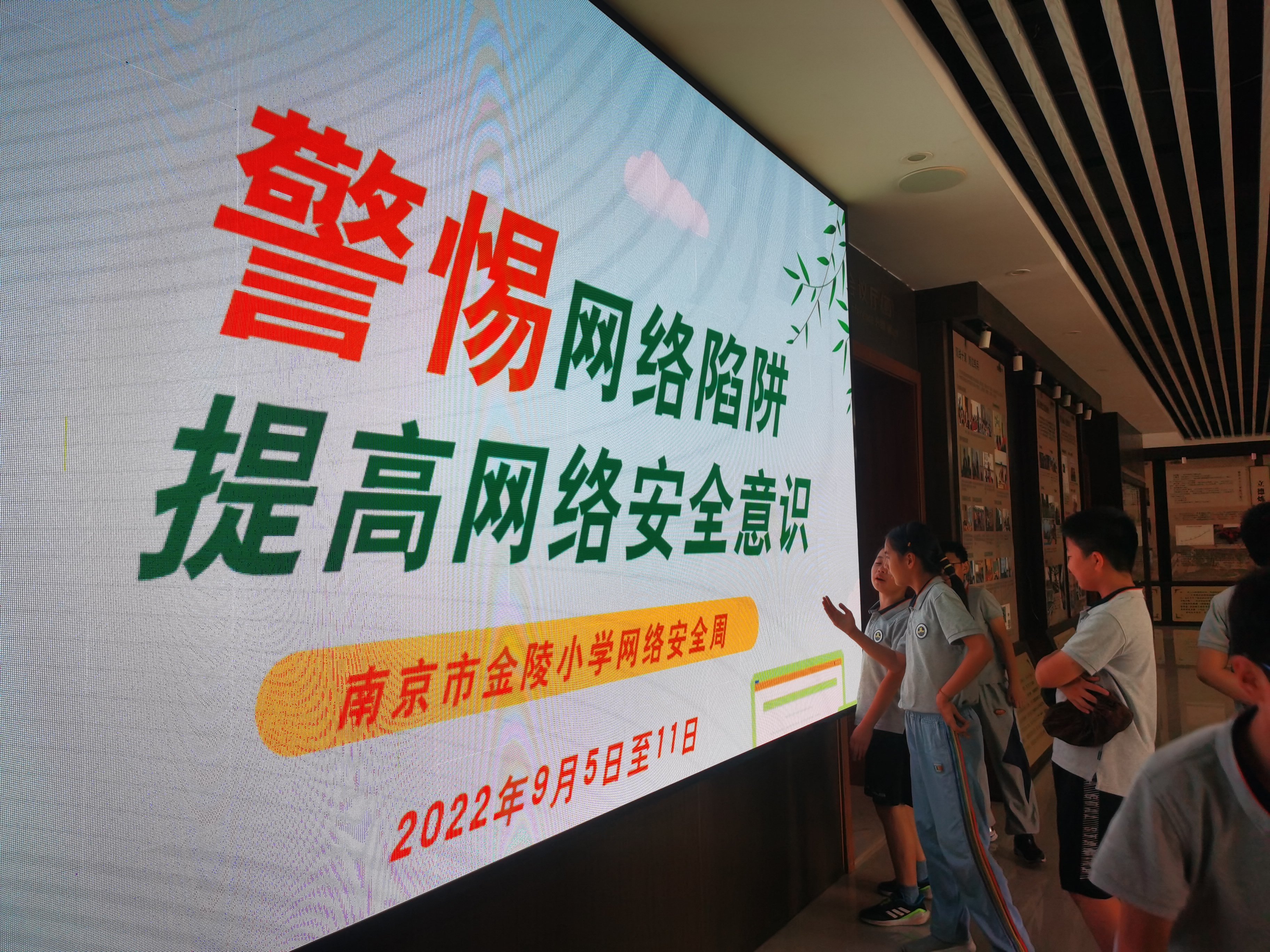 网络安全周新闻稿(1)_html_4045e634.jpg