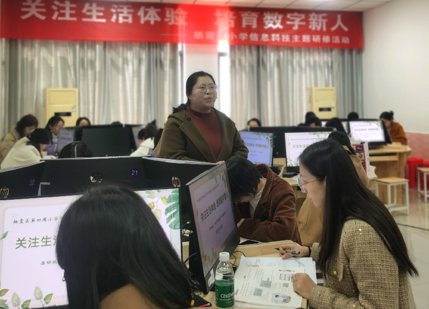 关注生活体验 培育数字新人_html_m6e8dba54.png