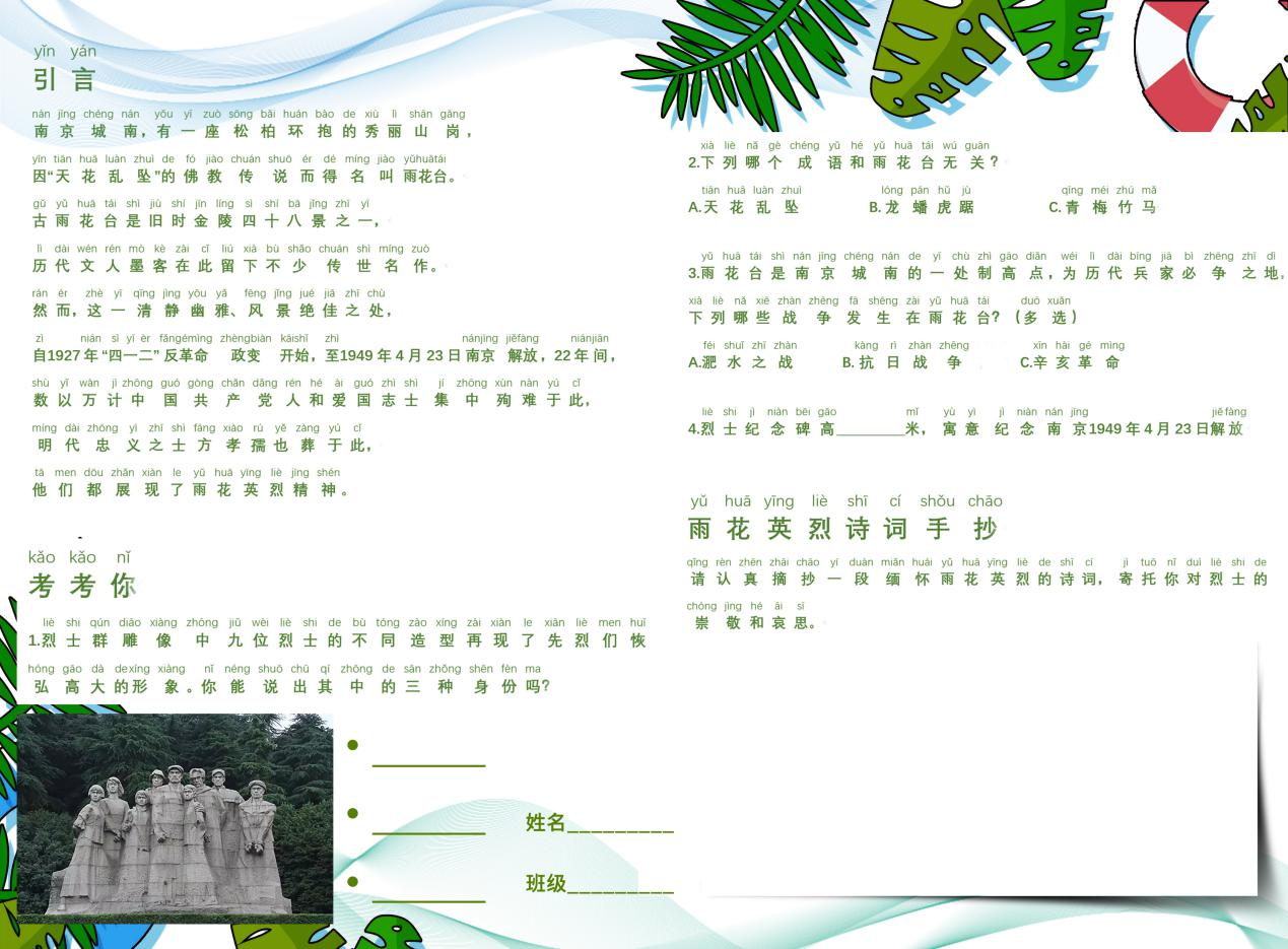图片18.png